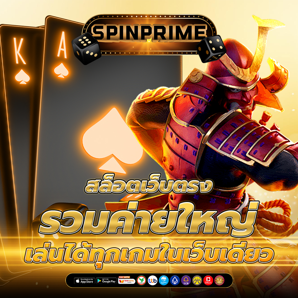 สล็อตเว็บตรงรวมค่ายใหญ่